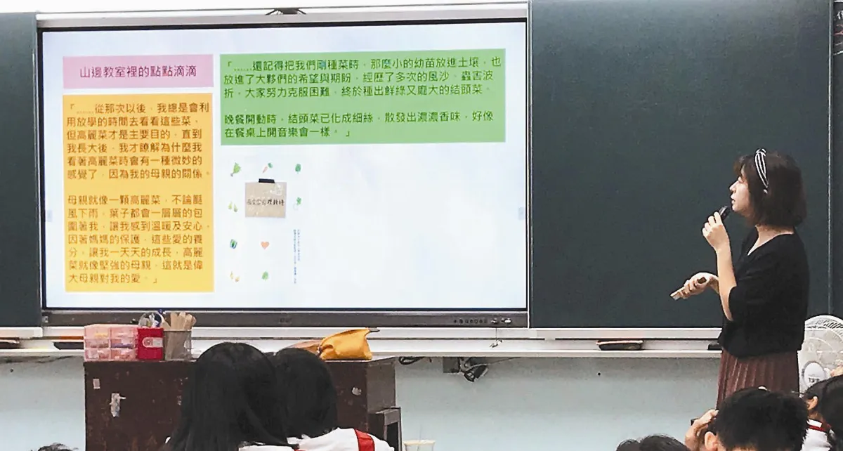 時光重逢 善念的種子