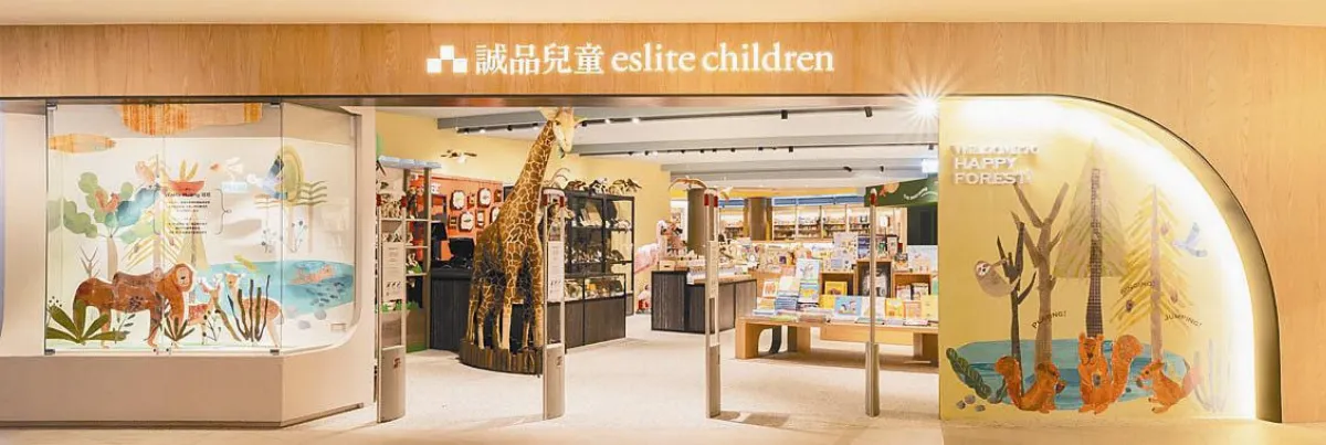 疫起上網購書 全台書店剩2045家 30年新低