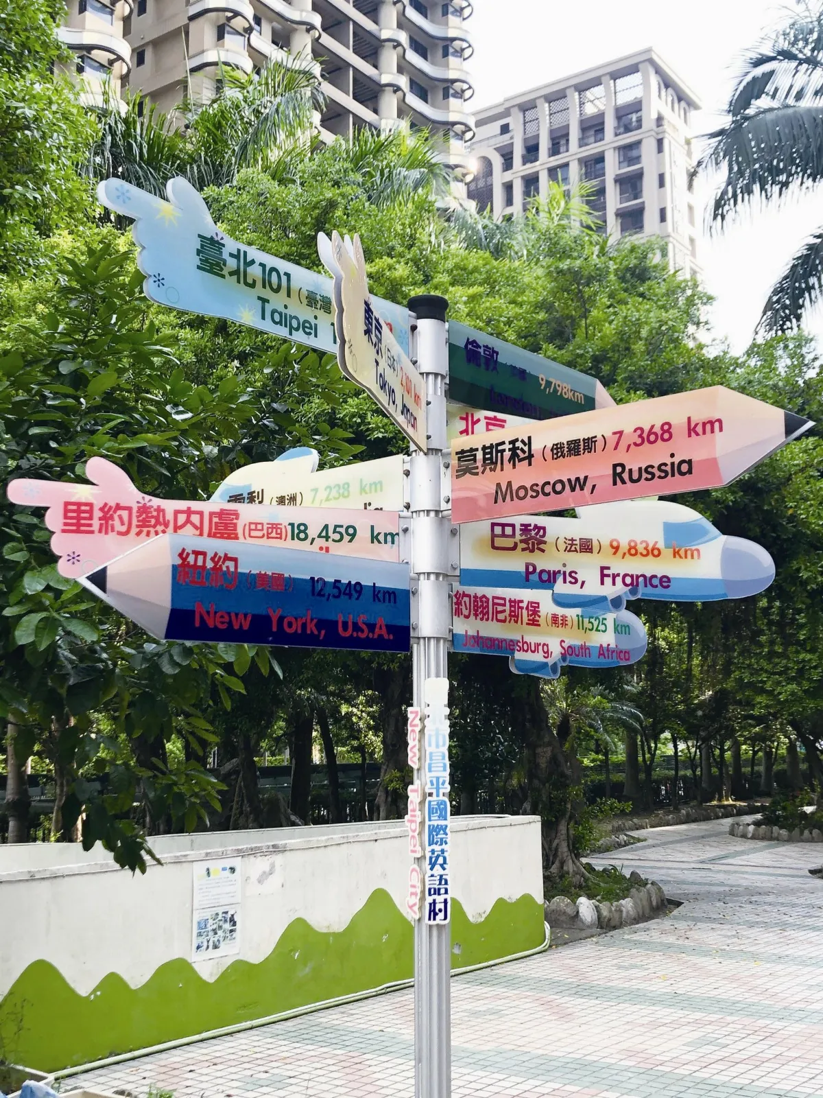 生活快門  你要去哪裡？