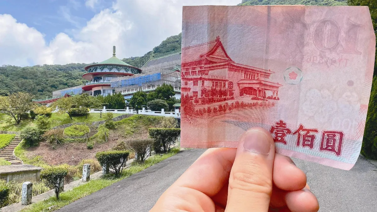 鈔票最美風景  創意錯位照片
