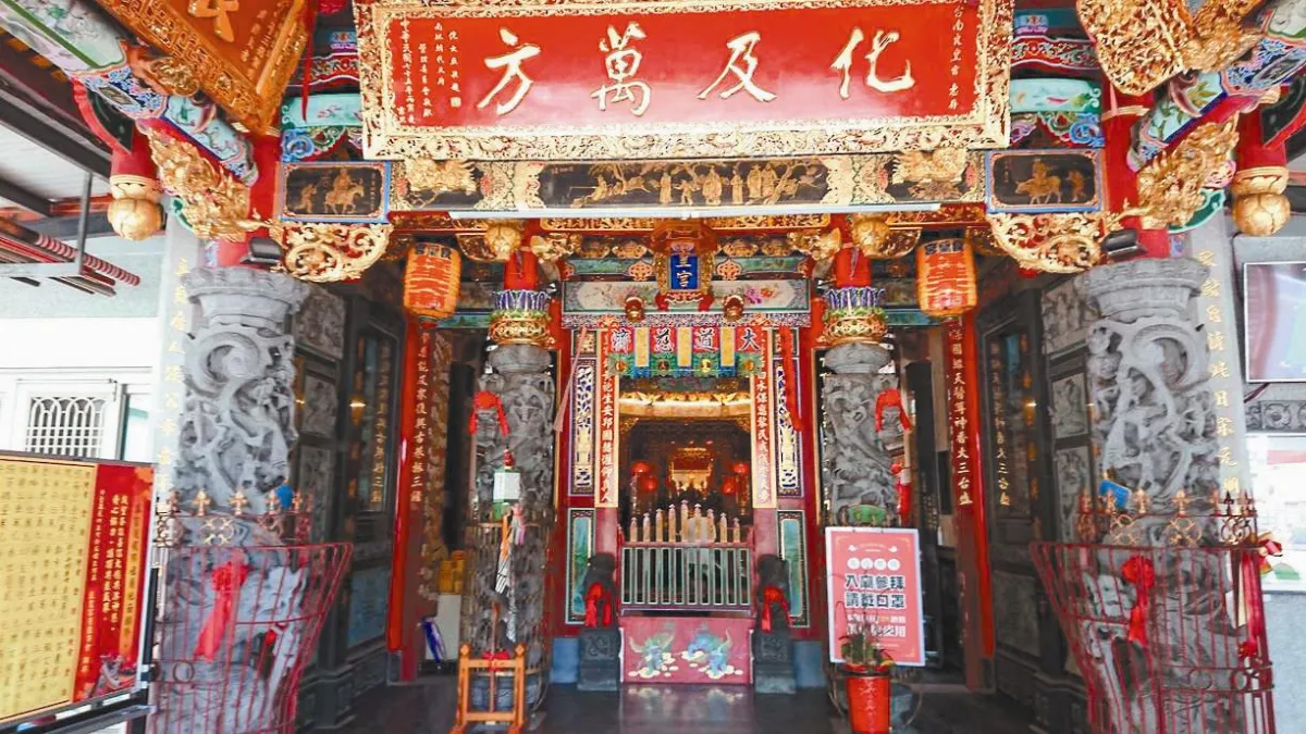 下大道良皇宮剪黏 鎮宮之寶