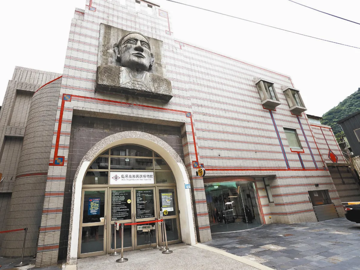 最會織布民族  文化傳承印記 烏來泰雅民族博物館