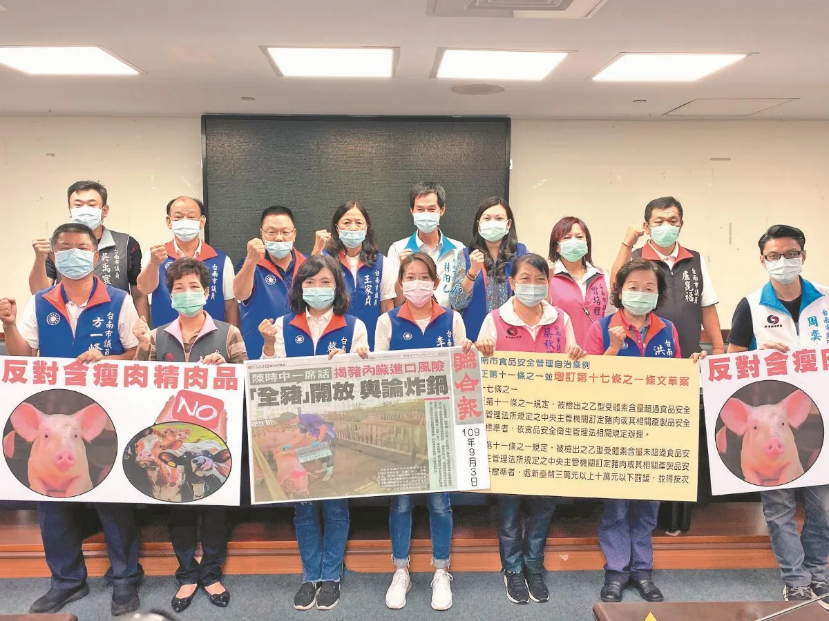 彰化豬農 號召全國抗議