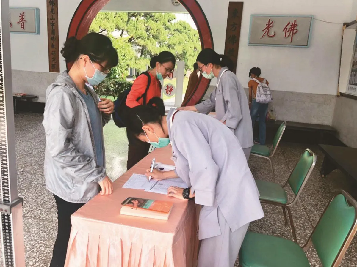 叢林風光 新生入學 邁向菩提大道