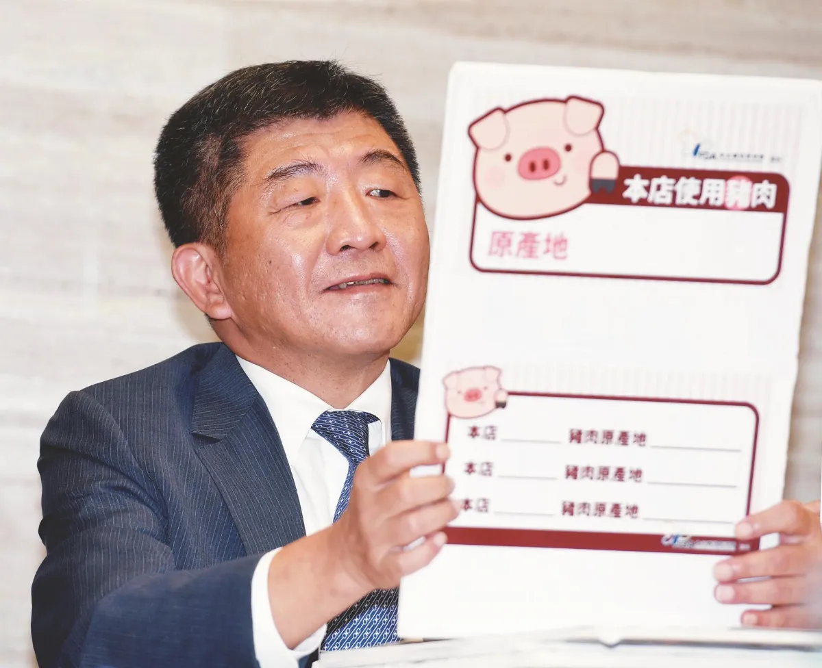 豬肉食品 明年標產地