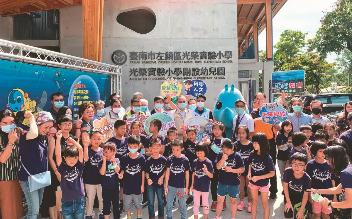 坐落化石園區  光榮實小揭牌