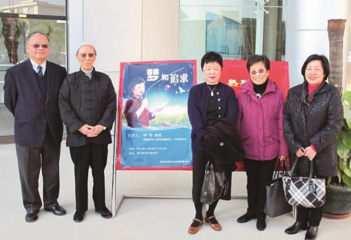 李教授讓我了解  什麼是無我無私