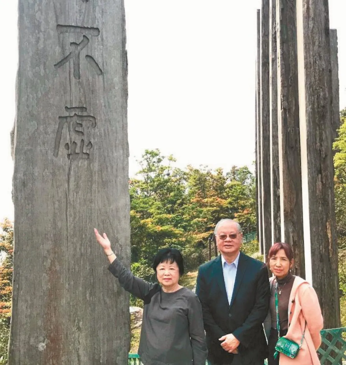 李教授讓我了解 什麼是無我無私