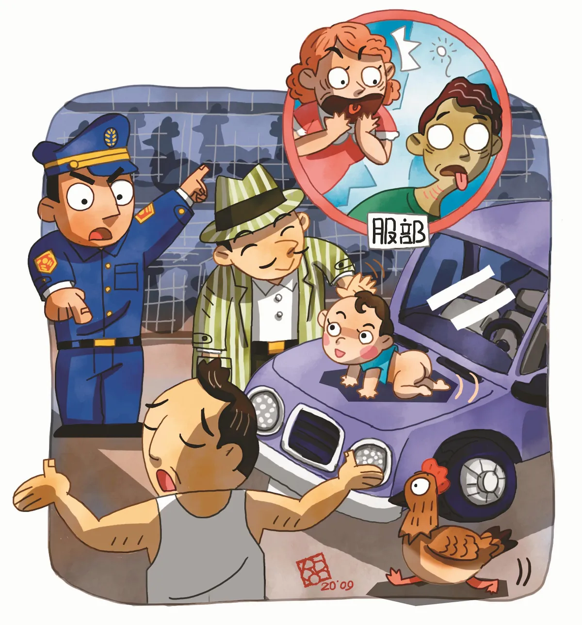 開心的小屁孩