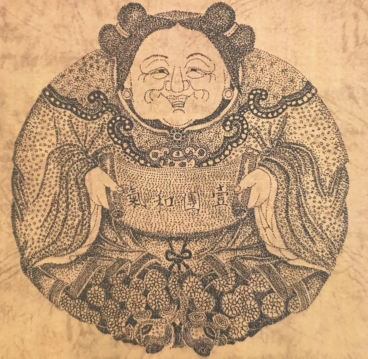 閃文集  交通大學筆記本