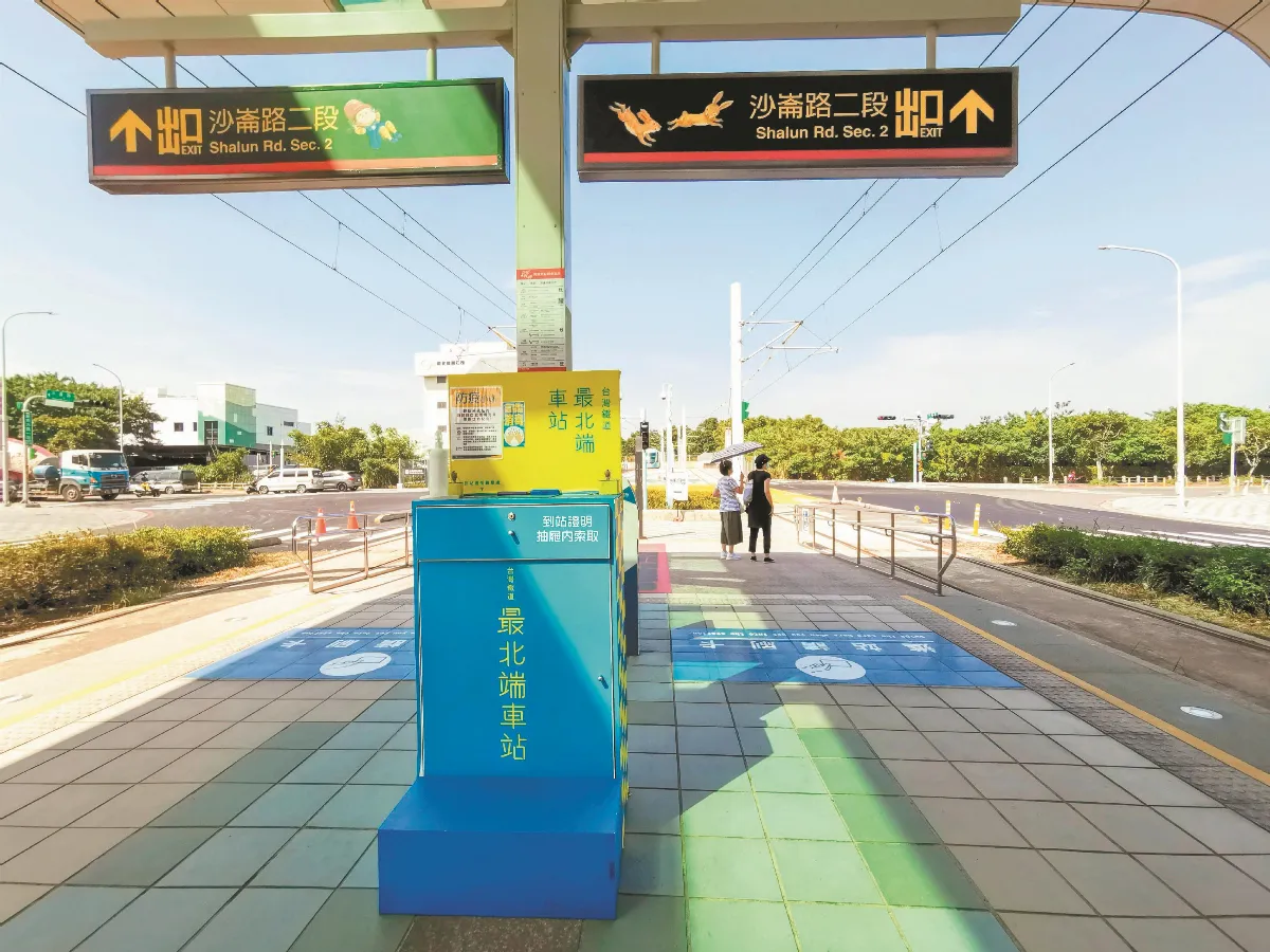 【走讀鄉土】台灣最北軌道車站 崁頂