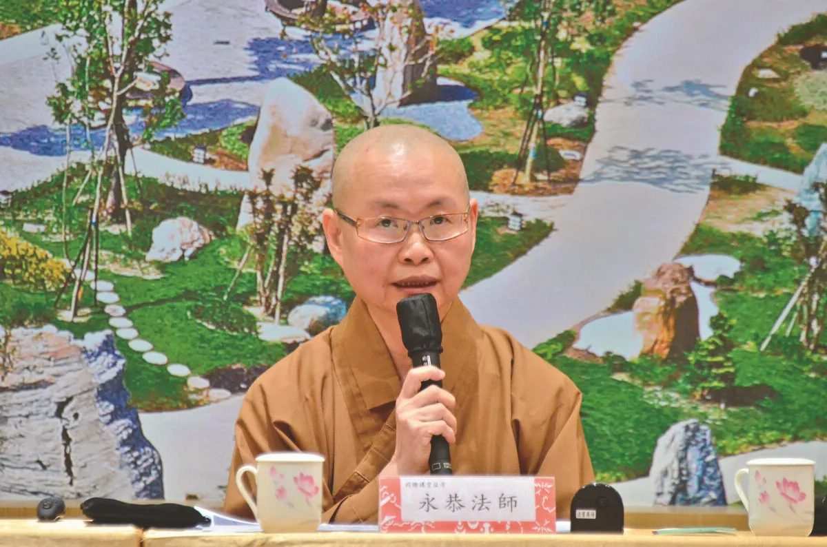 《星雲法語》  享有的世界