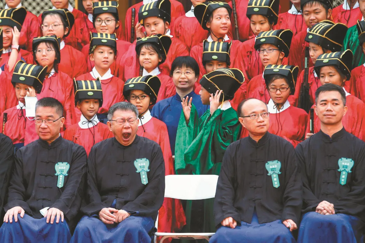 祭孔大典 市長累了嗎?