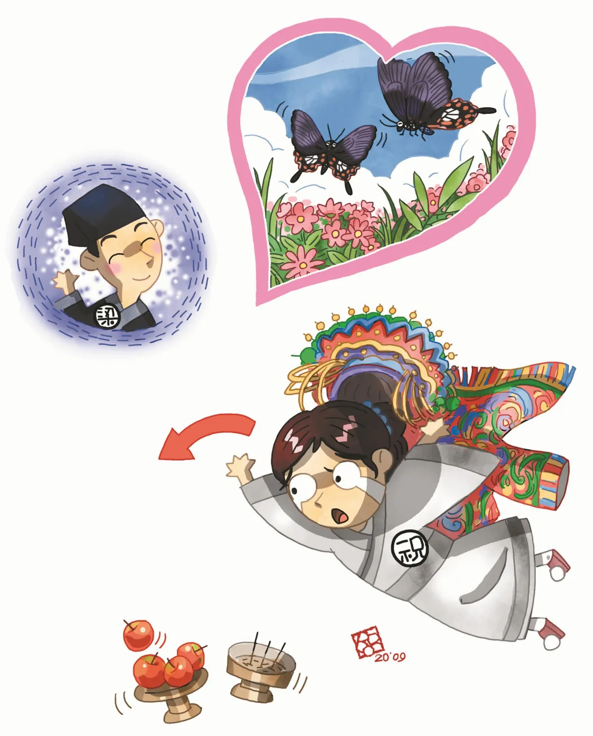 玉帶鳳蝶與梁祝傳奇