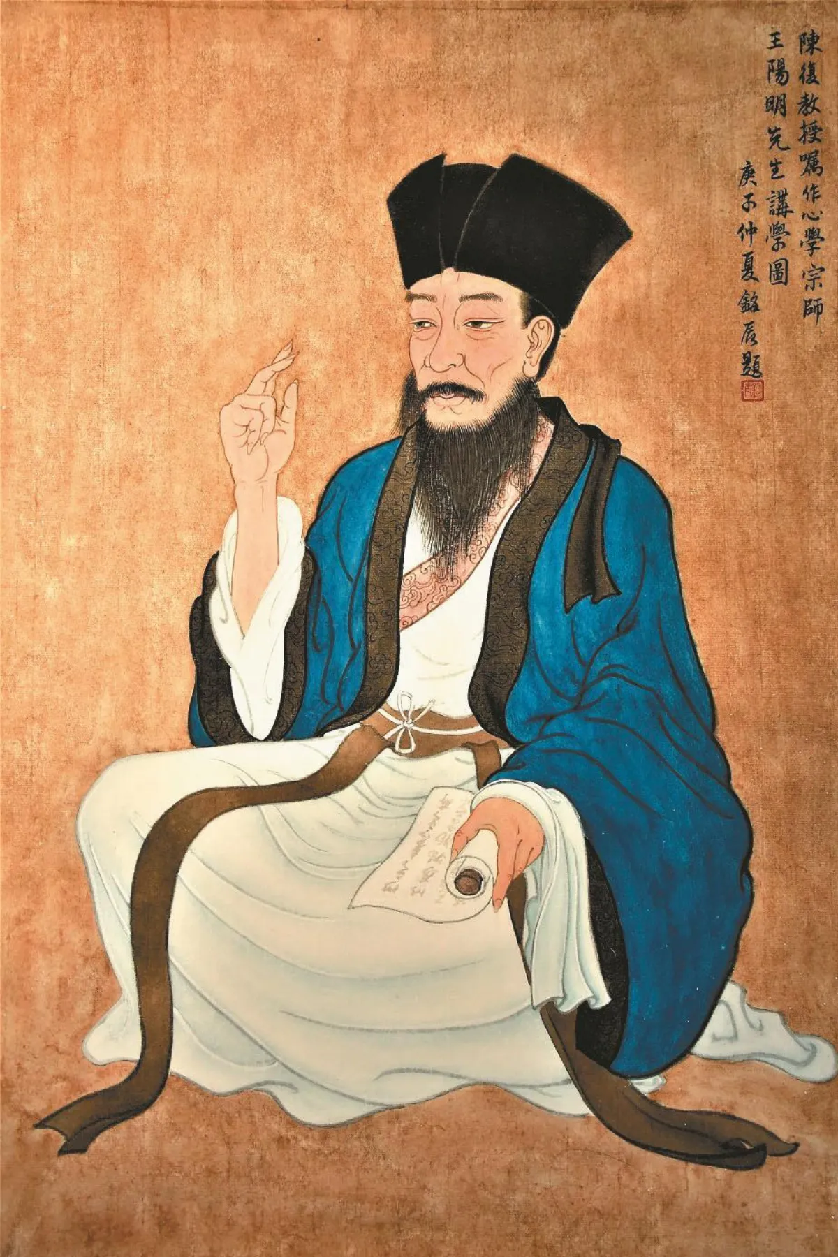 【品讀歷史】 心學宗師王陽明先生畫像序