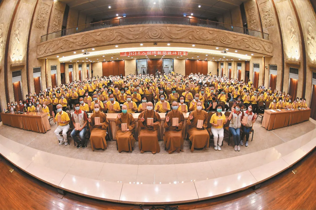 南屏400人讀壇經 期明心見性