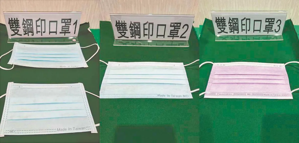口罩國家隊又出包 釩泰委外生產 170萬片流入市面