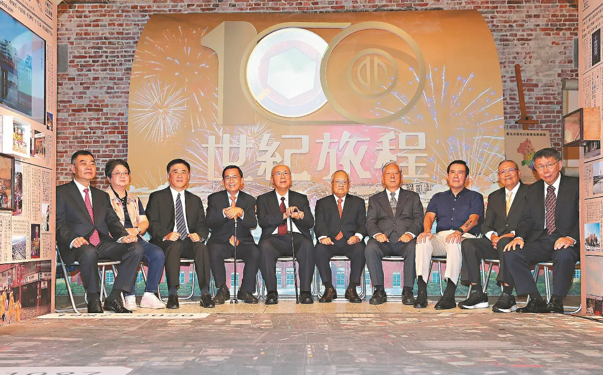 台北設市百年 7市長首團聚