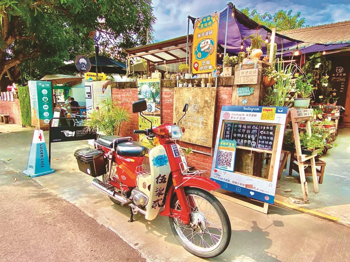 光復新村 值得藝遊