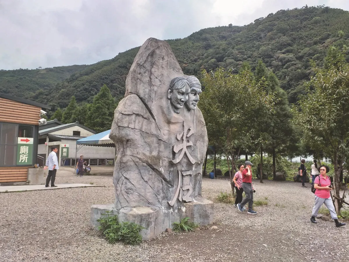 海闊天空 部落旅趣 多霧的泰雅馬胎古道