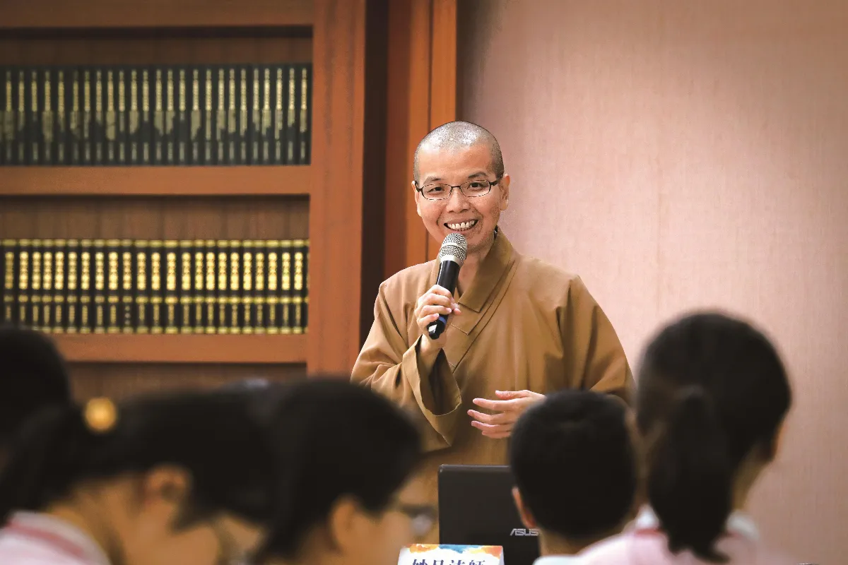 愛自己 行三好