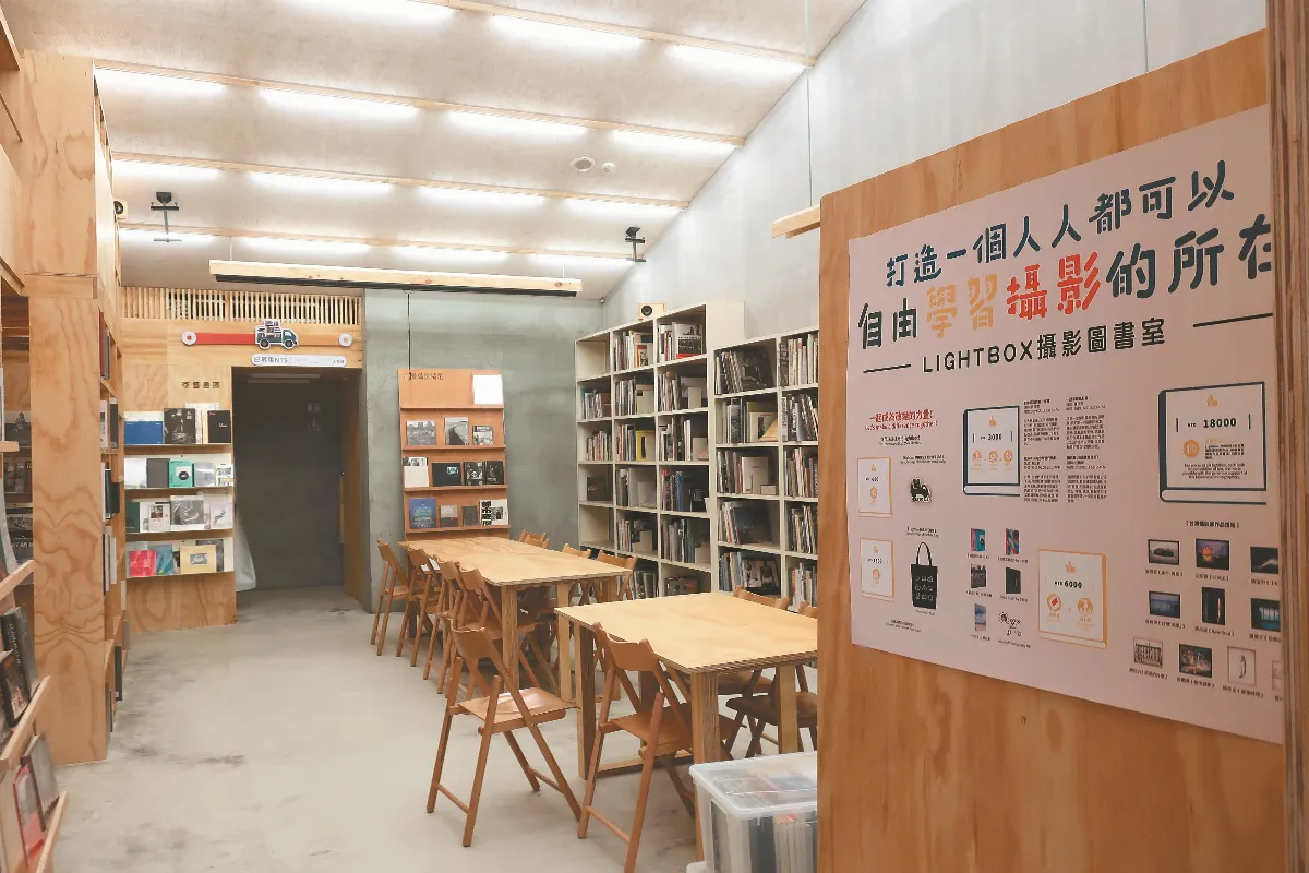 【城鄉縮影】台灣第一家攝影圖書館──Lightbox攝影圖書室