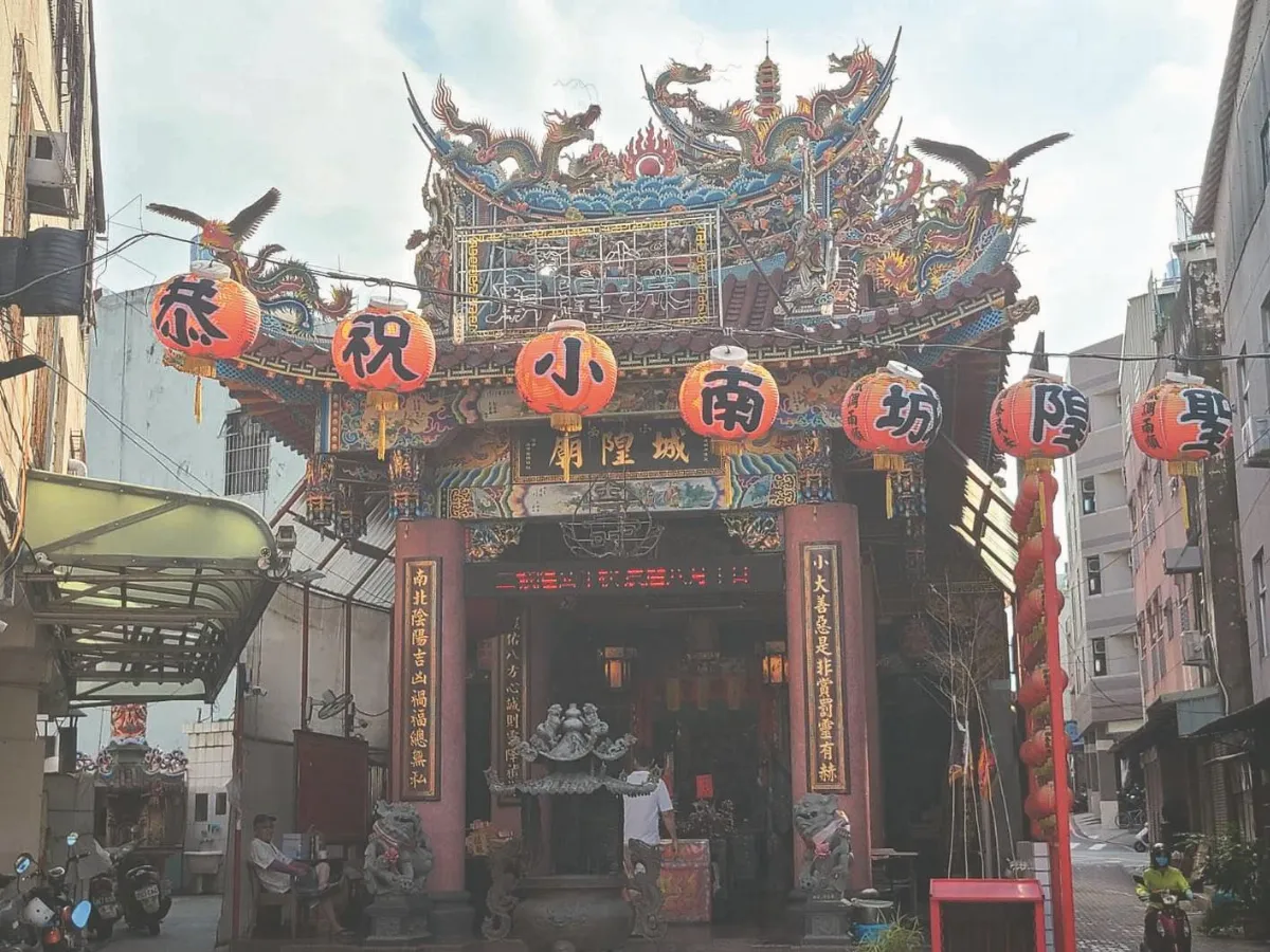 小南門城隍廟  奉祀鴨母王