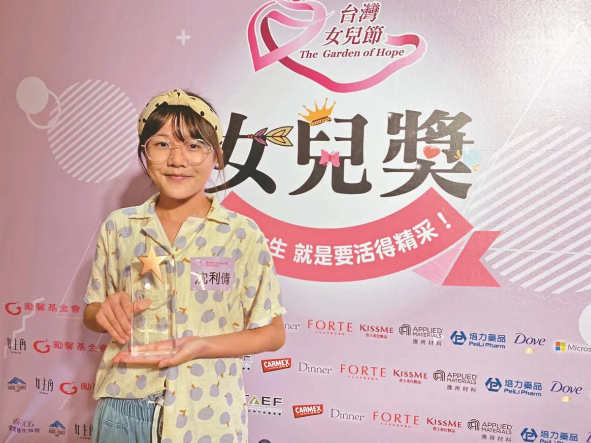 獲勵馨女兒獎 沈利倩裝義肢  勇敢去冒險