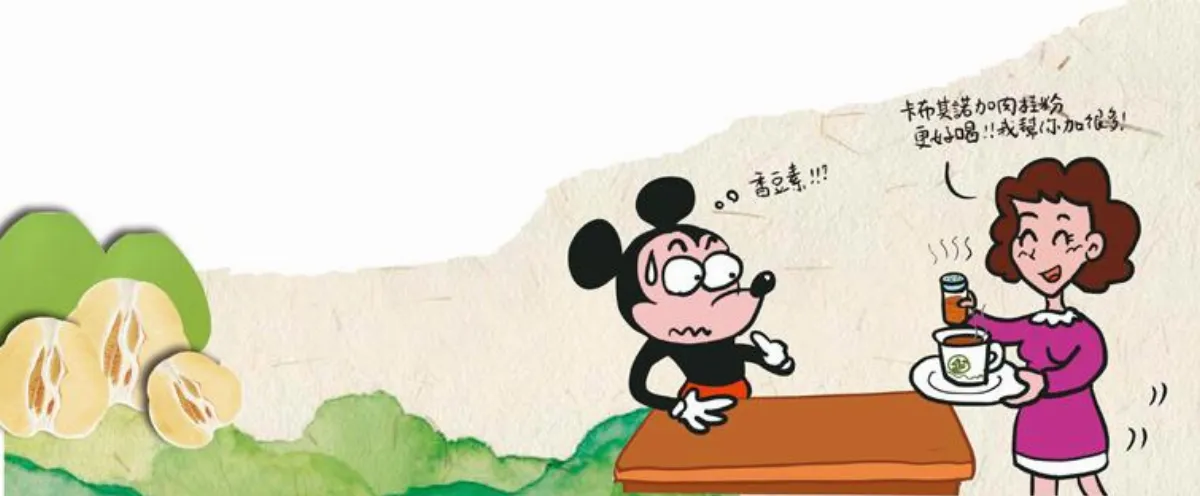 哪種人應少碰柚子