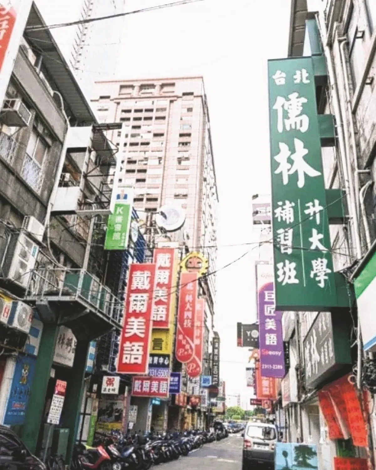 催生千億補教商機 課綱變錢坑