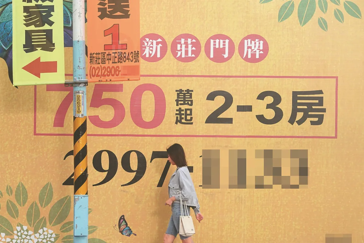 9成房貸 讓央行出手