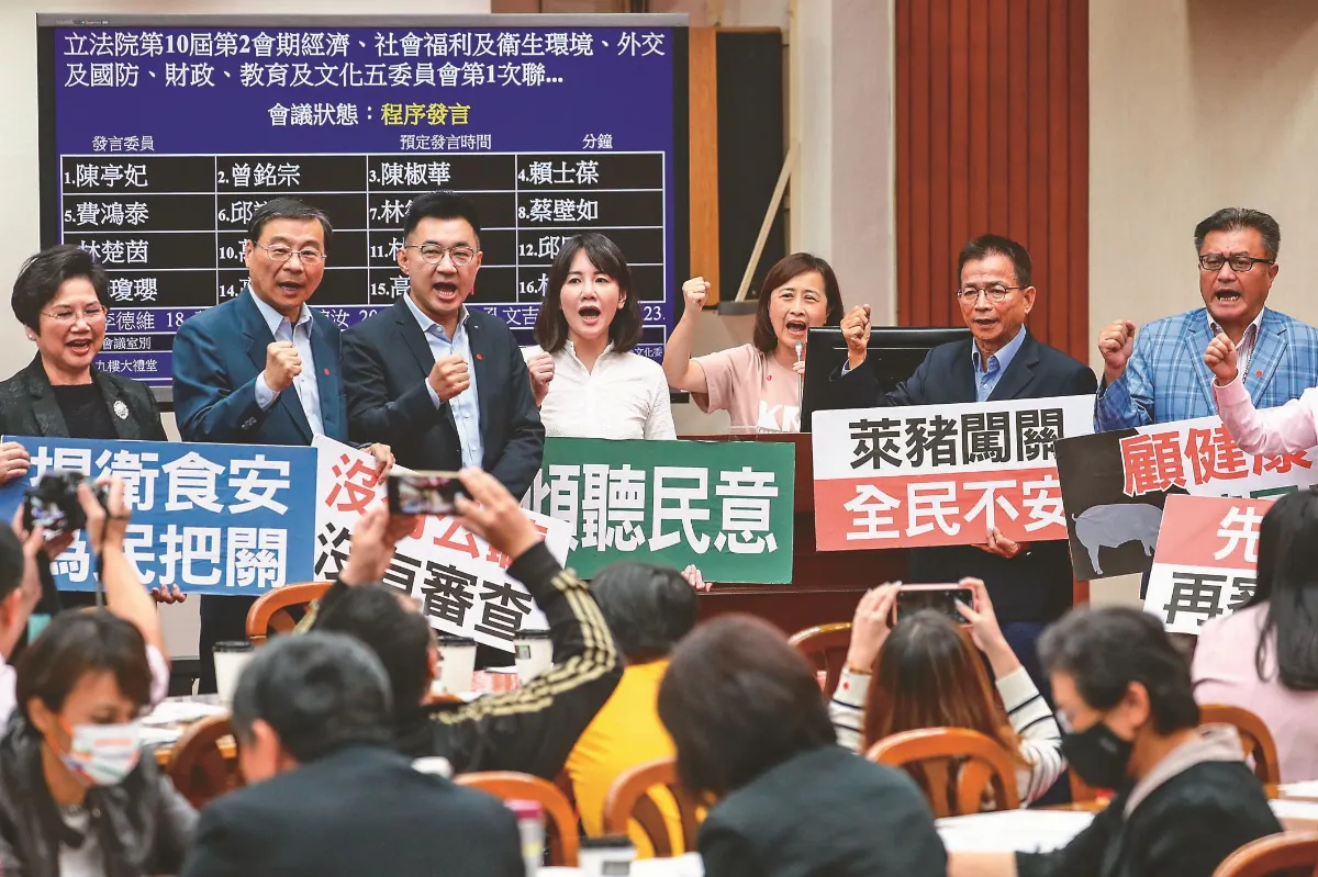 萊豬案 先公聽再審