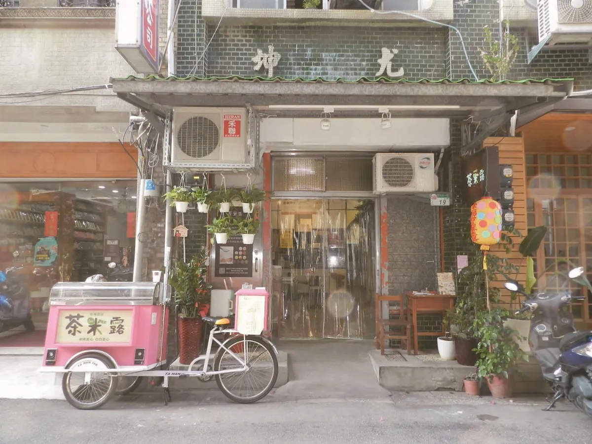 賣西米露 也把愛賣進大稻埕