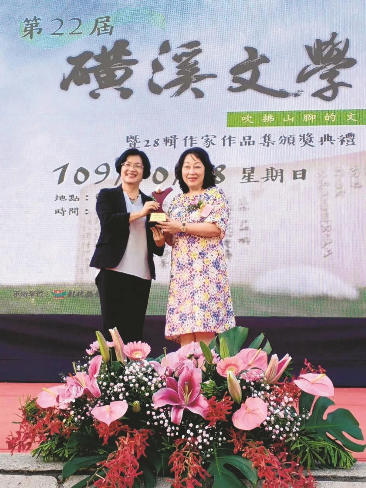 楊錦郁妙筆 重現彰化300年風華