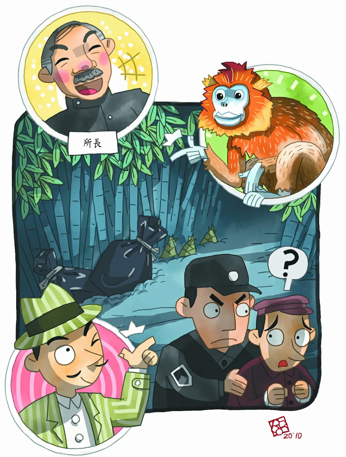 名偵探柯柯的邏輯挑戰  竹林裡的贓物