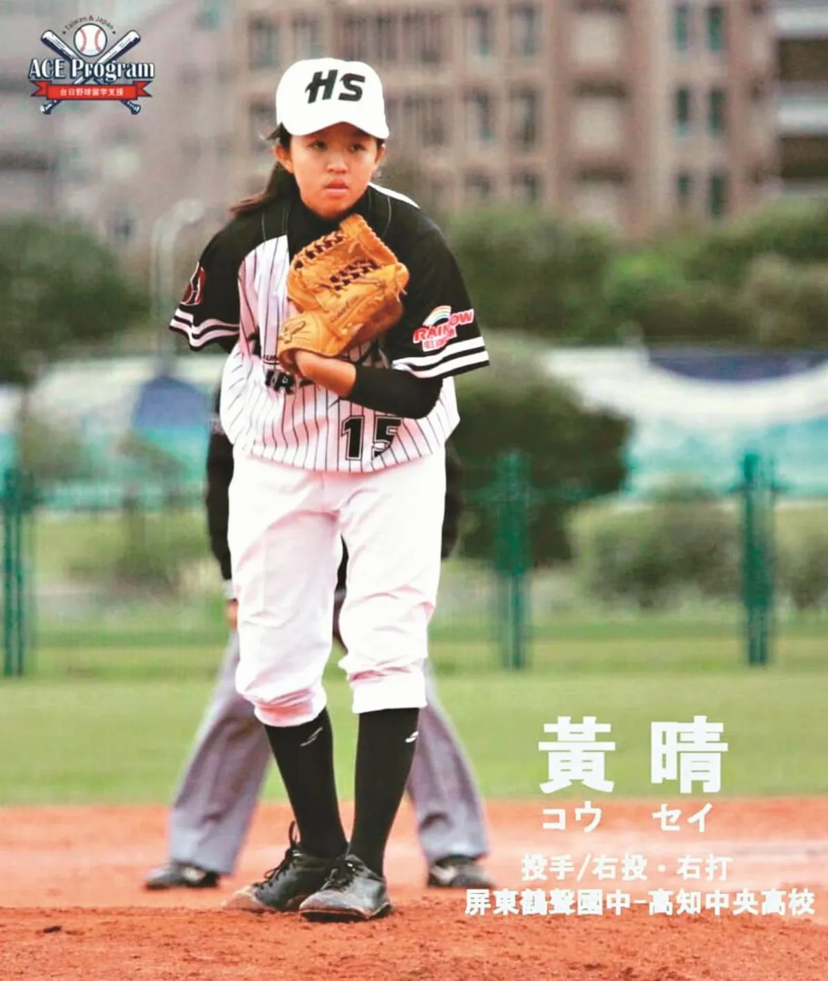 女子棒球發展20年&ensp;首屆聯賽開鑼