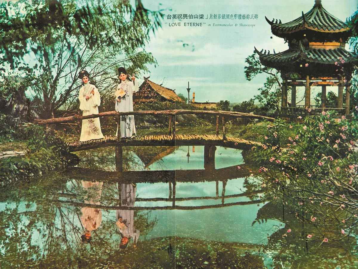 經典新話  《梁祝》轟動前的凌波