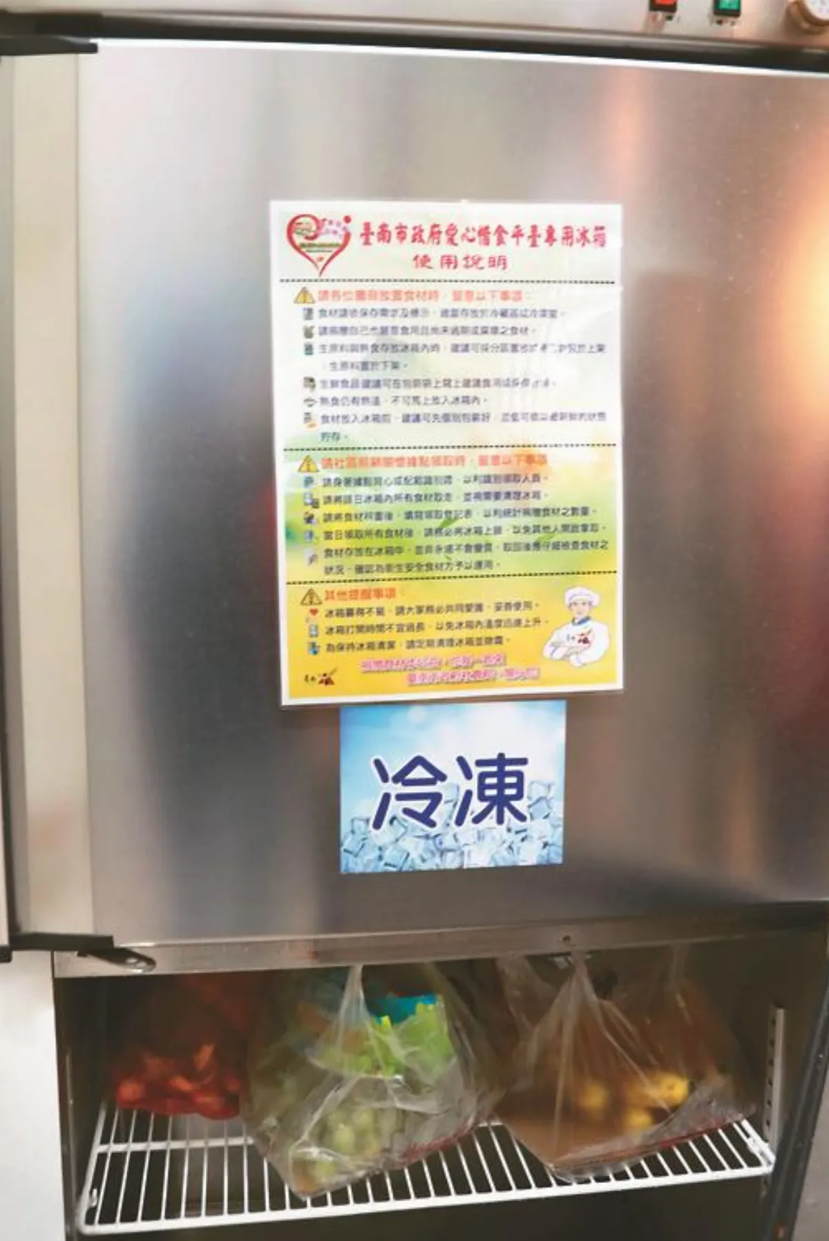 終結廚餘 AI一眼辨識