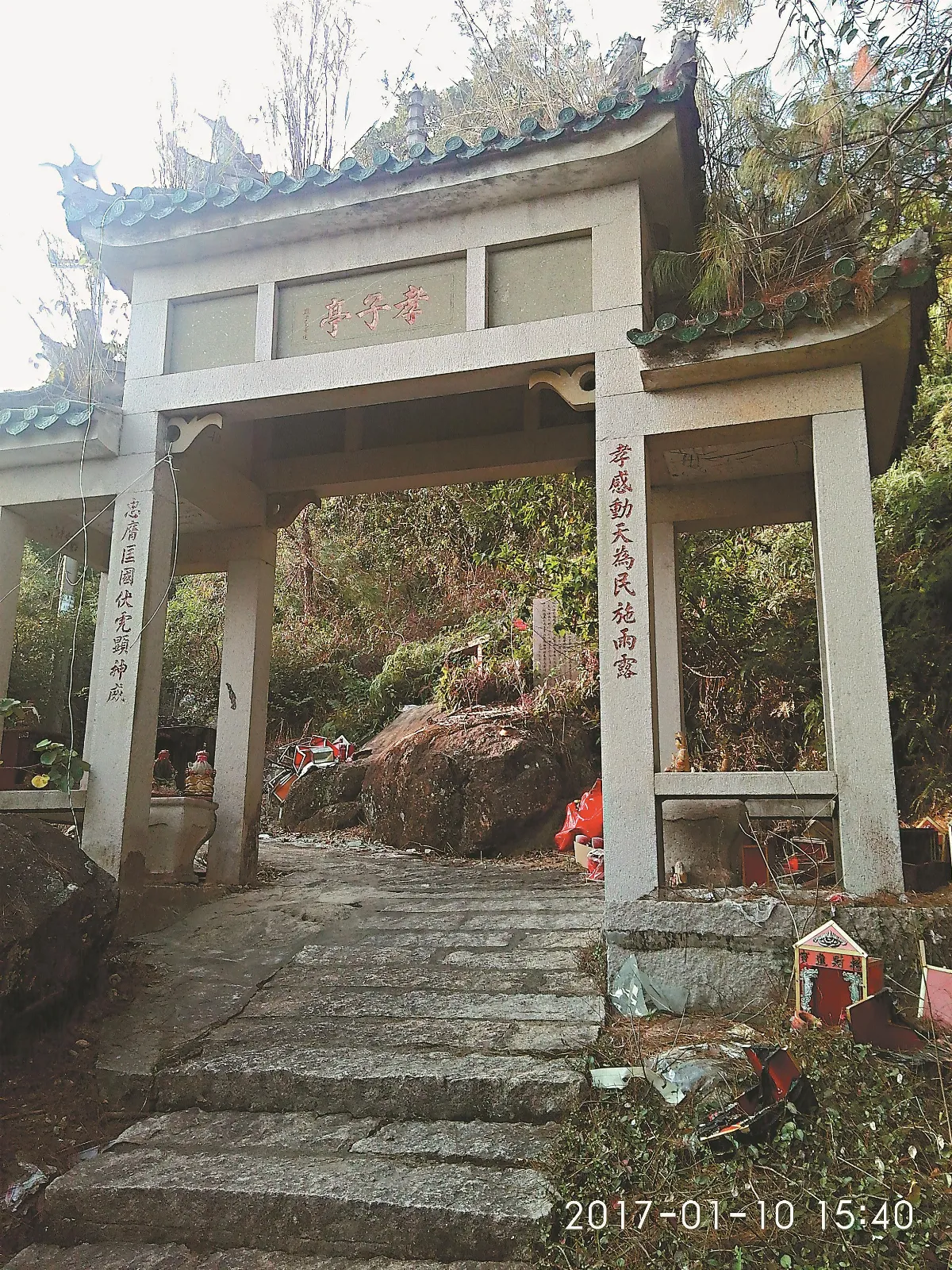 【文史雜談】 福建南安孝子（上）