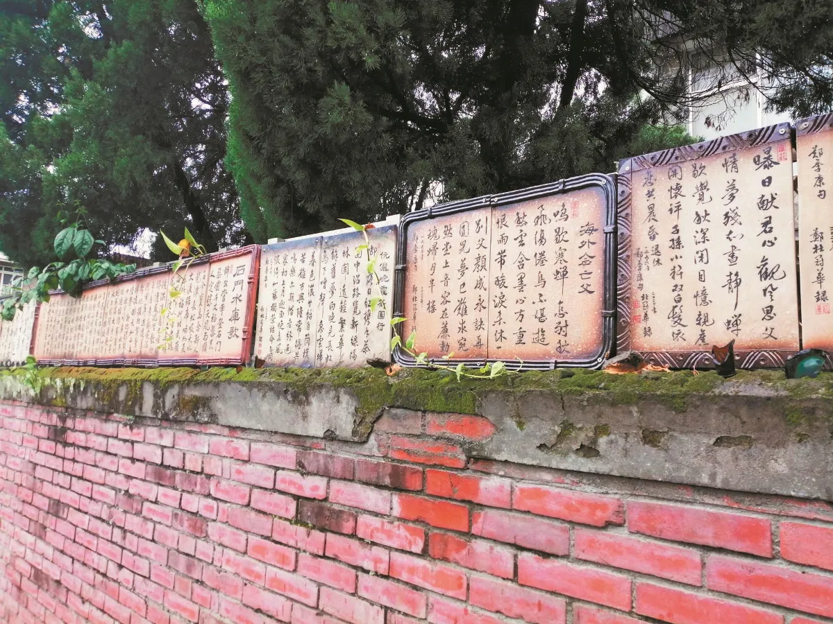 生活快門 牆頭上的書法展