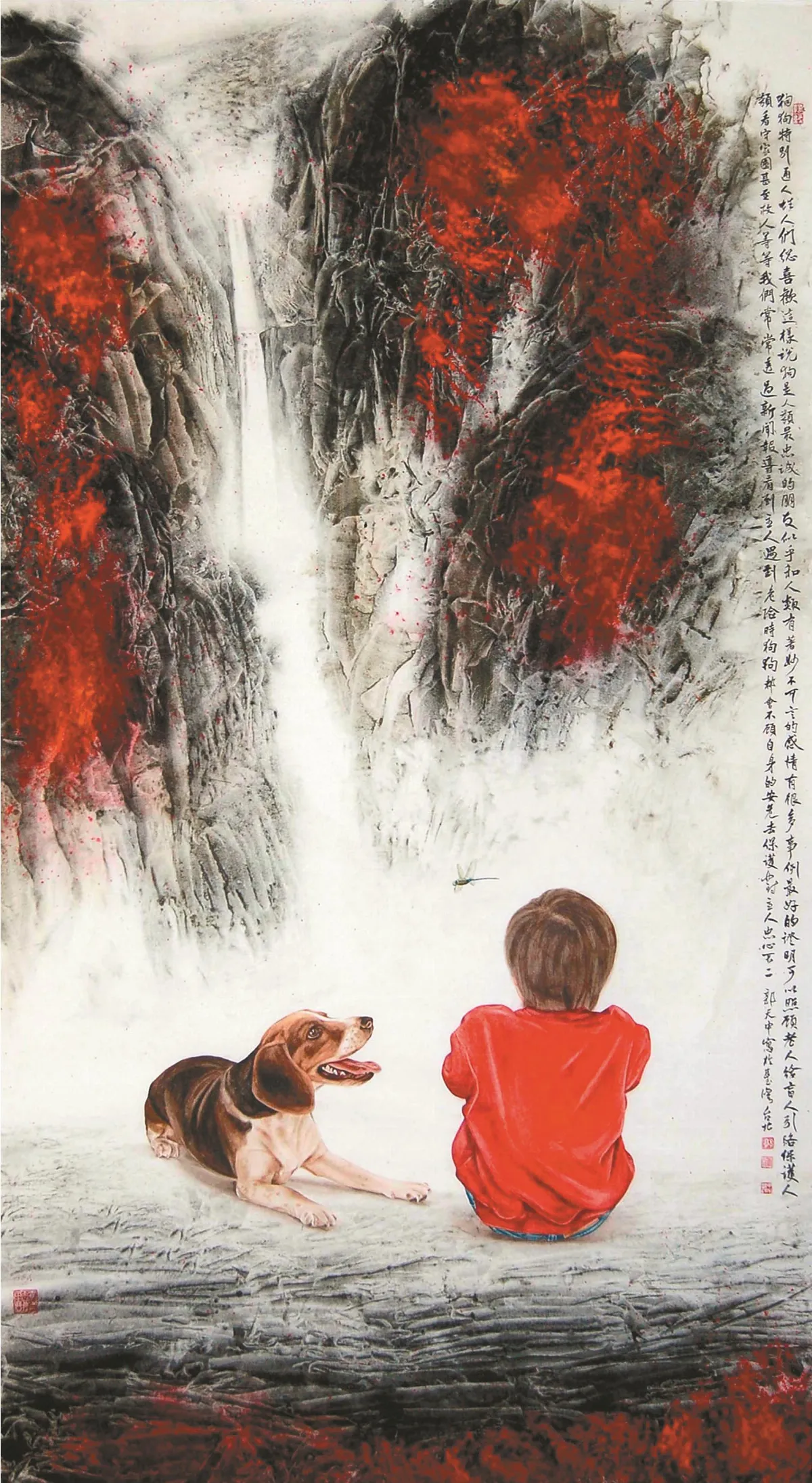 【話畫趣——郭天中書畫藝術創作個展】 貼心的小夥伴