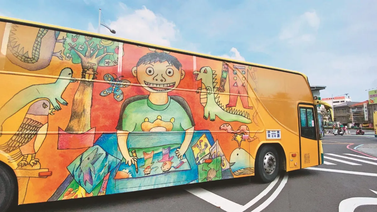 台灣生命力 屏東奇幻公車罕病友創作