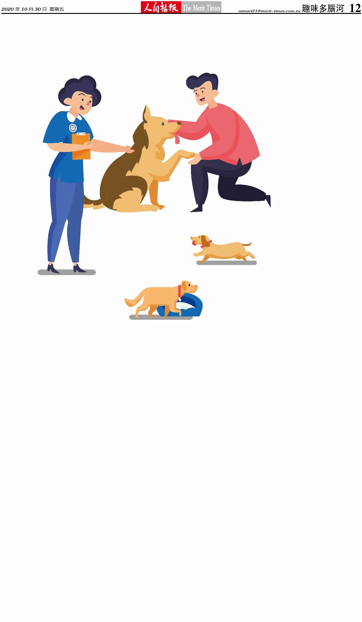 比起臉部表情狗更在意氣味