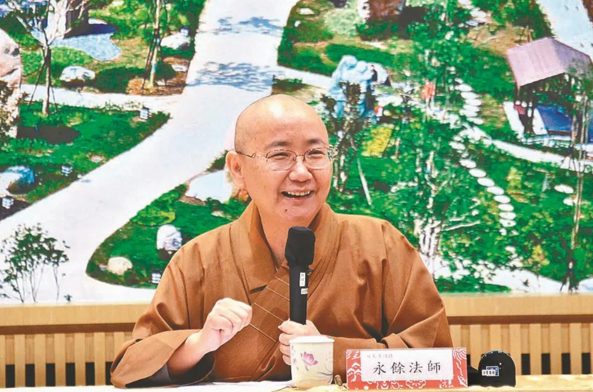 【人間萬事】空的真義