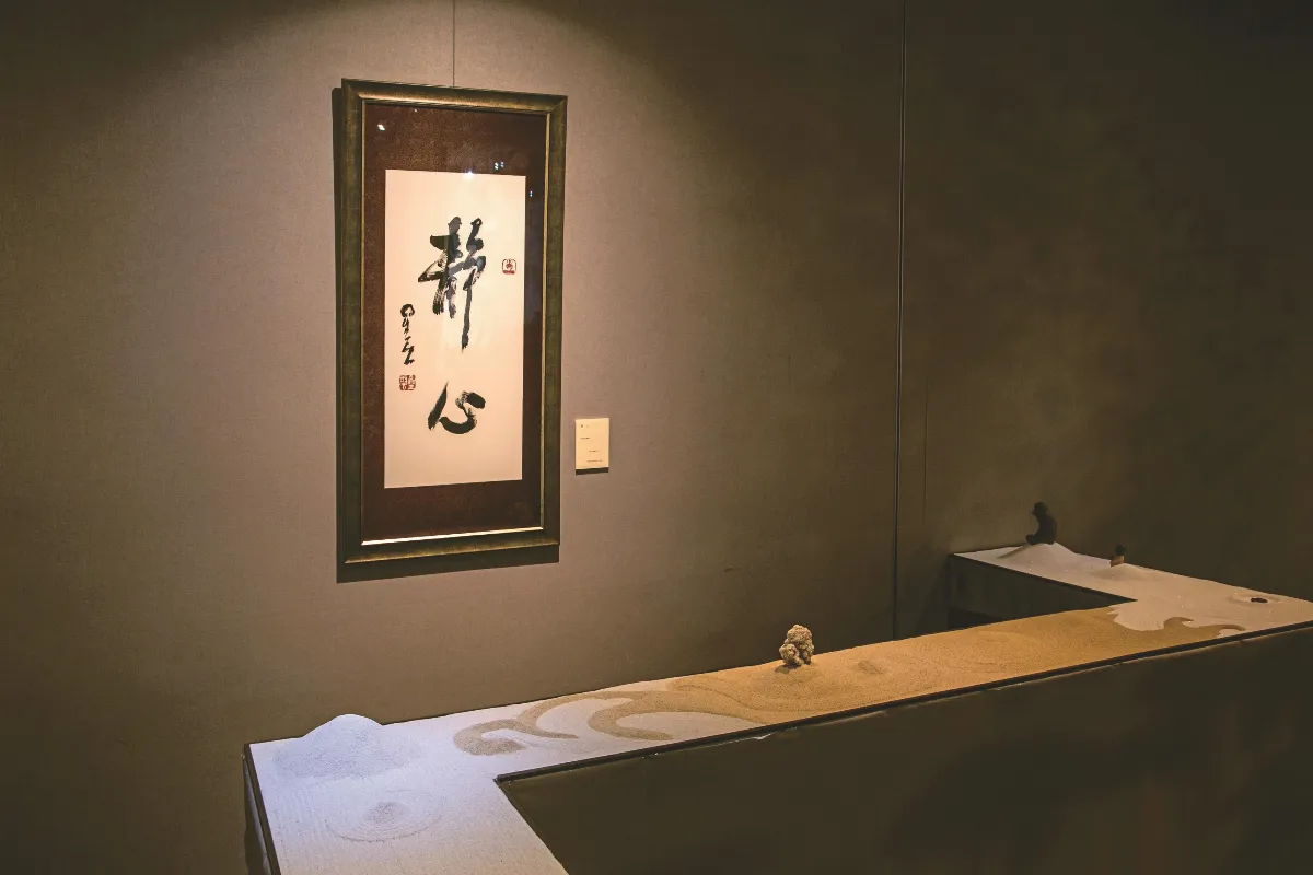 【星雲大師一筆字書法特展──非一般紙筆墨系列】 禪宗傳承