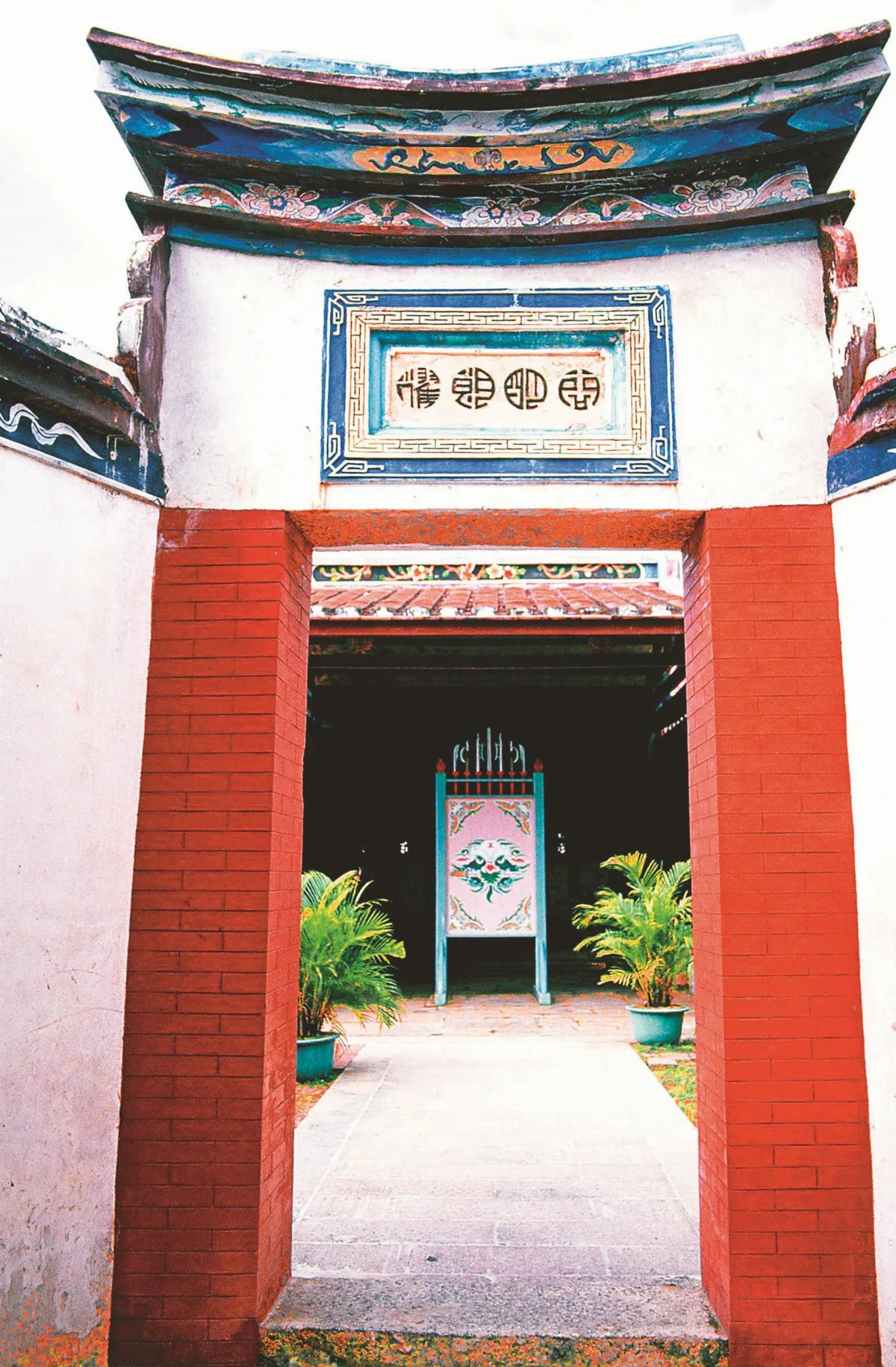 【民俗采風】刀劍屏