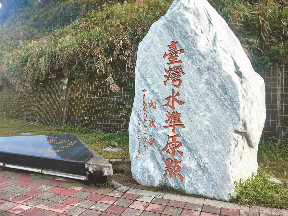 全台最高峰玉山 從水準原點起算