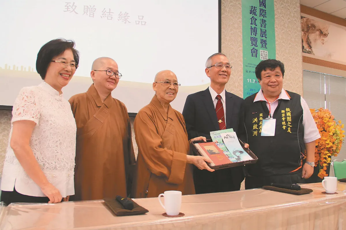 救國團之友聯誼會 參訪佛光山