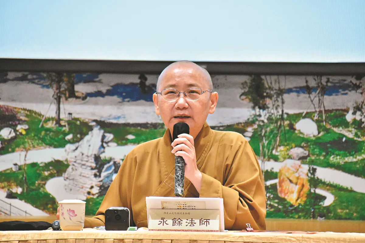 做好事：星雲大師的空無思想