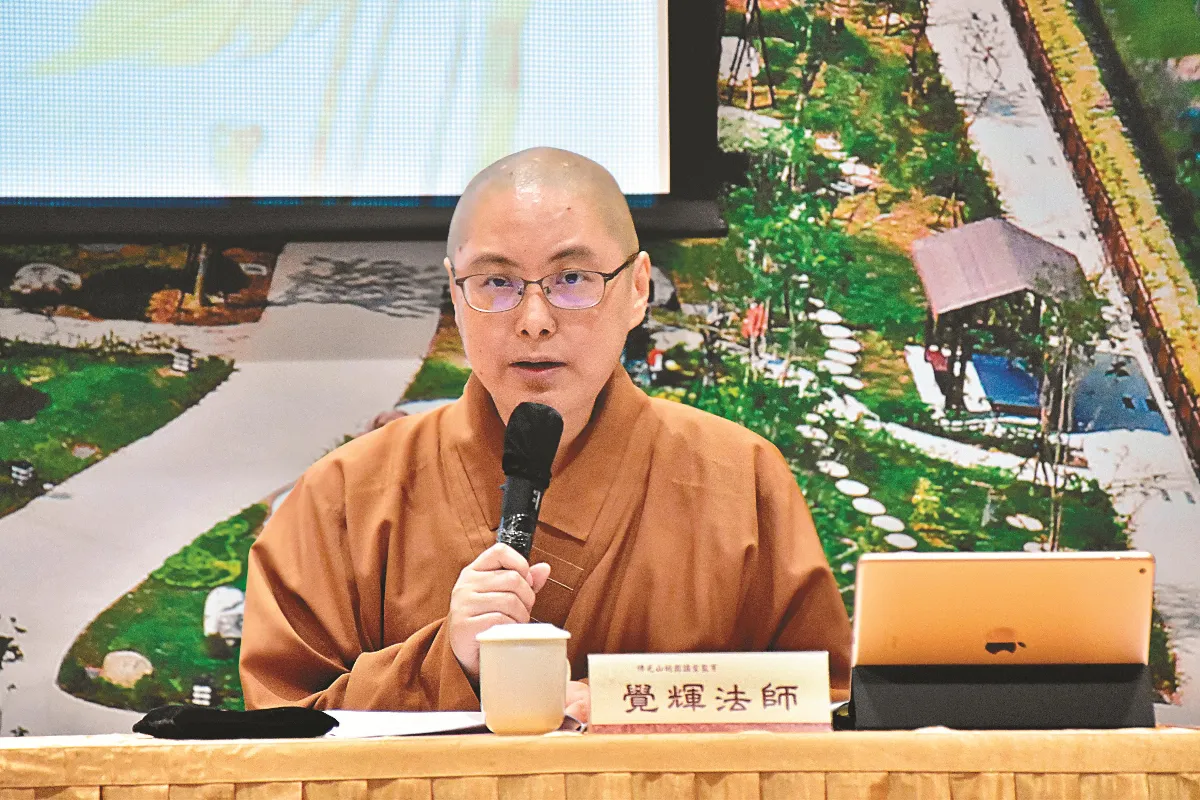 做好事：星雲大師的空無思想